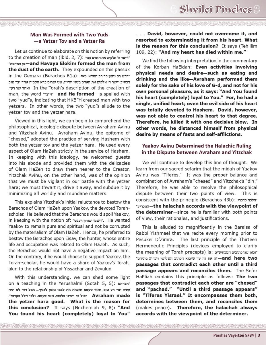 Yaakov Avinu Swore to Serve Hashem with Two Yuds— the Yetzer Tov in